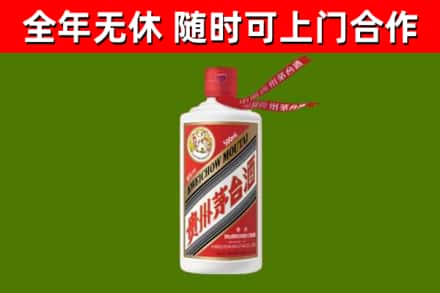 侯马市回收飞天茅台酒