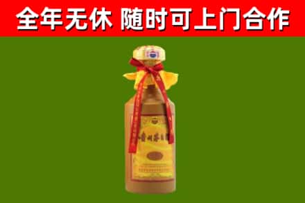 侯马市回收15年份茅台