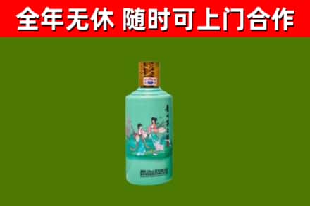 侯马市回收节气茅台酒
