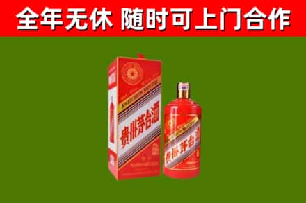 侯马市回收生肖茅台酒