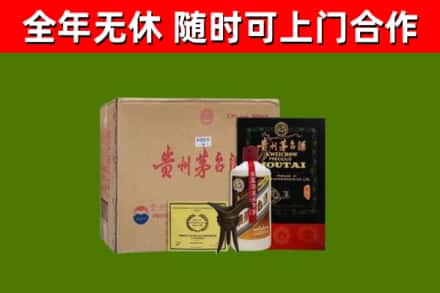 侯马市烟酒回收汉帝茅台酒.jpg