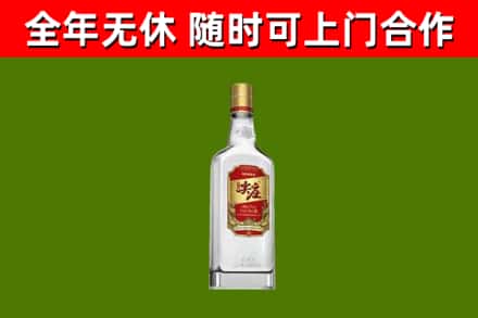 侯马市回收尖庄酒